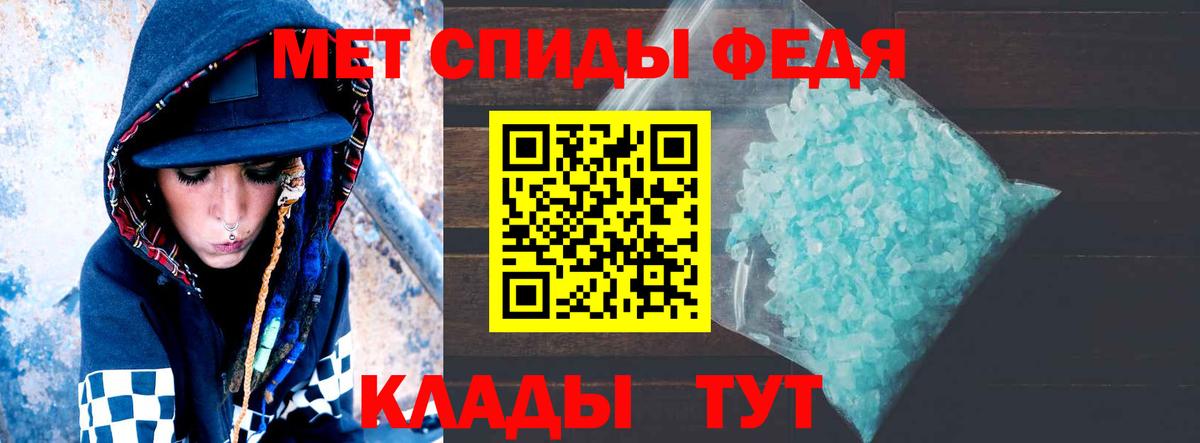 АМФ  площадка наркотические препараты  Вход с VPN  Учалы  Amphetamine VHQ 