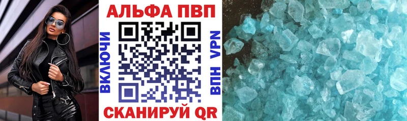 A PVP Соль Учалы