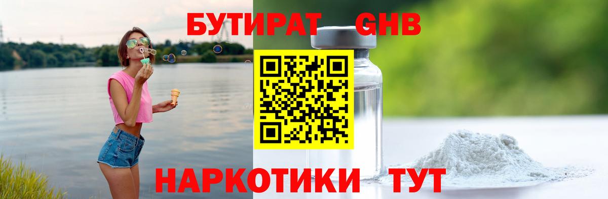 COCAIN  Конопля  Учалы  Меф МЯУ МЯУ  Alpha-PVP СК кристаллы  ГАШ  Вход с VPN  МЕФ  
