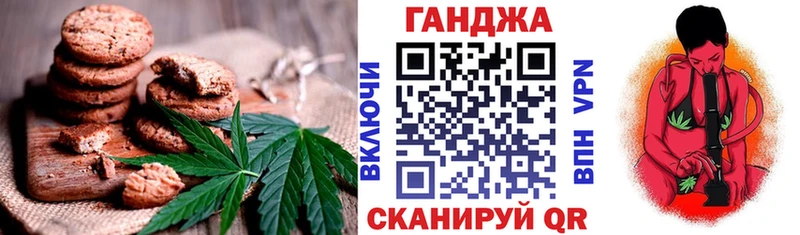 Еда ТГК конопля  блэк спрут вход  Учалы 