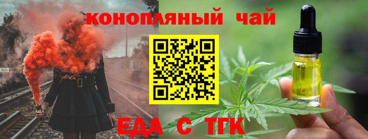 Учалы  Canna-Cookies марихуана  Вход с VPN 