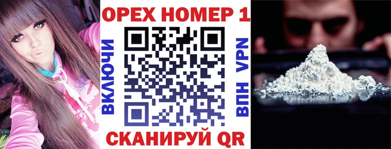 Кокаин Fish Scale  Учалы 