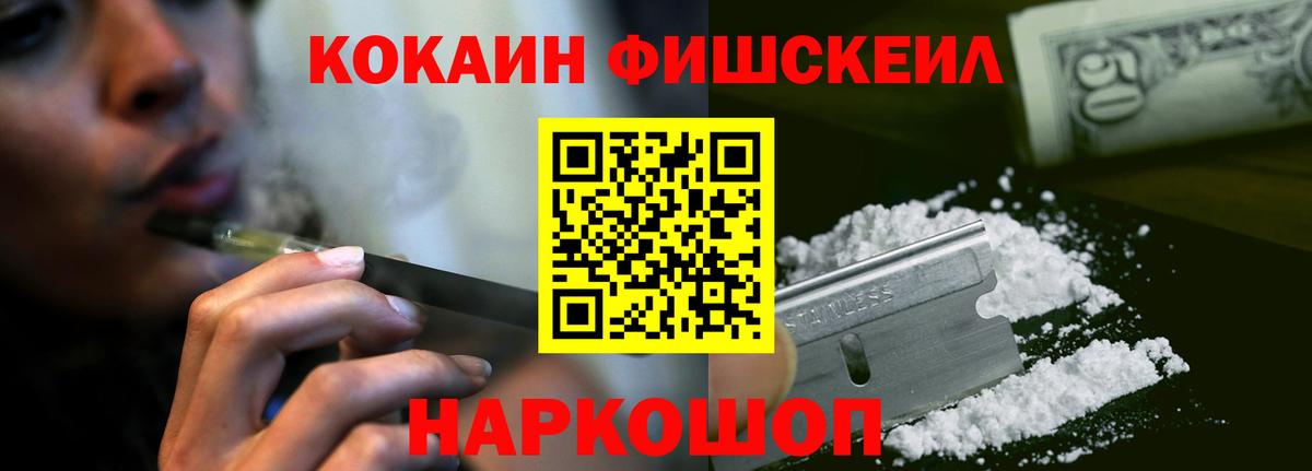 Cocaine Боливия Учалы