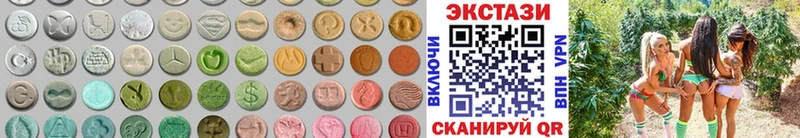 что такое наркотик mega ТОР ЭКСТАЗИ Punisher Учалы