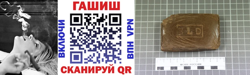 ГАШИШ гашик  Учалы 