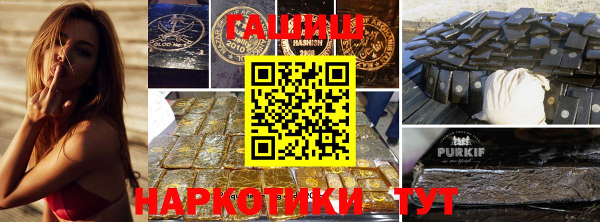 Учалы  Гашиш ice o lator  Вход с VPN 