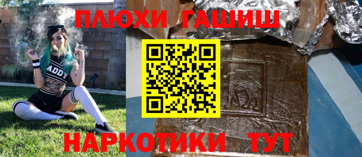 ГАШИШ VHQ Учалы