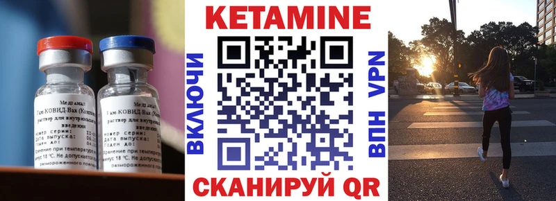 купить наркотик Учалы КЕТАМИН ketamine