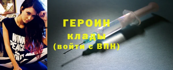 бутик Болотное