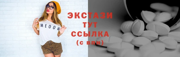 соль курить ск Нефтегорск