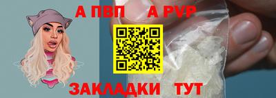 амфетамин Пенза