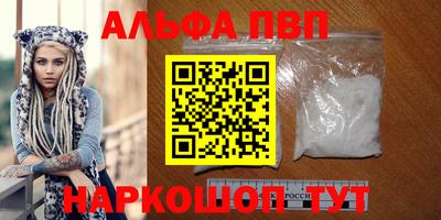 наркотики Первоуральск