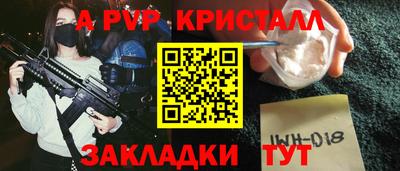 амфетамин Пенза