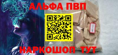амфетамин Пенза