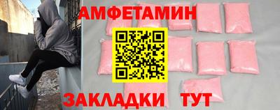 Альфа ПВП Партизанск