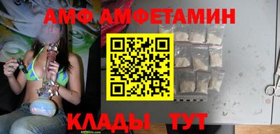 Альфа ПВП Партизанск
