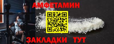 амфетамин Пенза