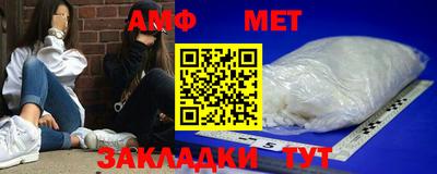 амфетамин Пенза