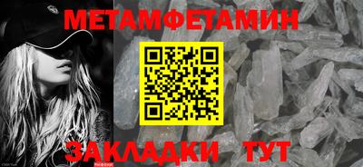 Альфа ПВП Партизанск