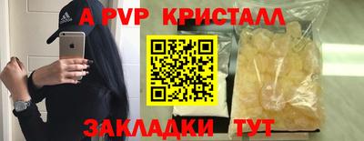 Альфа ПВП Партизанск