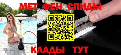 амфетамин Пенза
