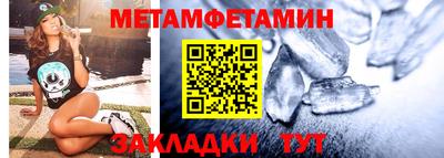 амфетамин Пенза