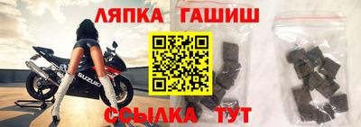 амфетамин Пенза