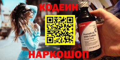 наркотики Первоуральск