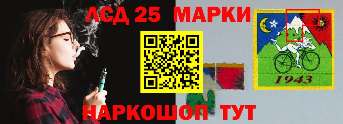 Учалы  LSD-25 экстази кислота  omg tor  Лсд 25 экстази ecstasy  Вход с VPN 