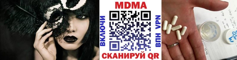 MDMA кристаллы купить наркоту Учалы
