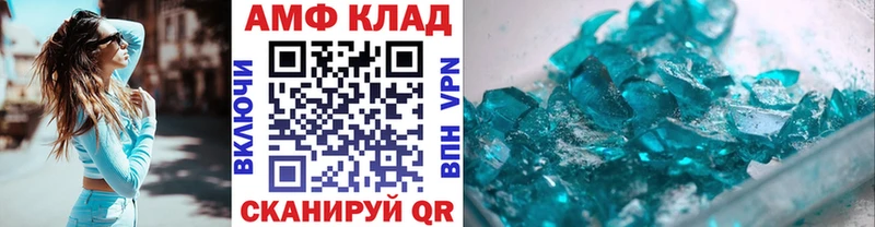 ОМГ ОМГ ссылка купить наркотики сайты Учалы Метамфетамин витя