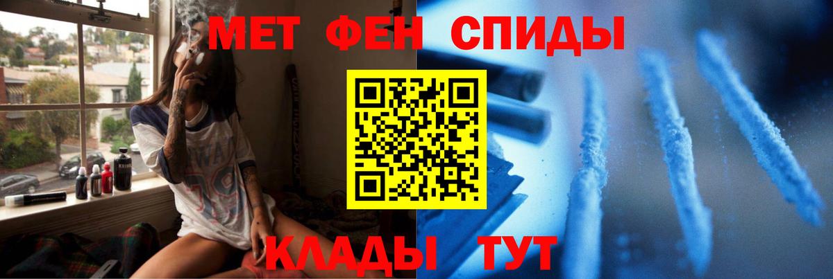 МЕТАМФЕТАМИН  Вход с VPN  Учалы  МЕТАМФЕТАМИН витя 