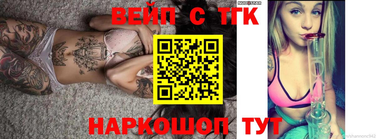 наркотики  Вход с VPN  Учалы  ТГК THC oil 