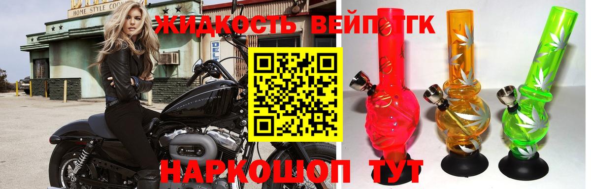 Дистиллят ТГК концентрат Учалы