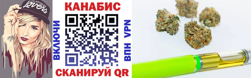 наркошоп  Учалы  Шишки марихуана план 