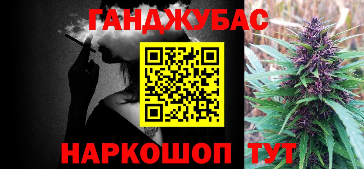 Марихуана гибрид  Вход с VPN  Каннабис сатива  Учалы  МАРИХУАНА VHQ  Бошки Шишки семена 